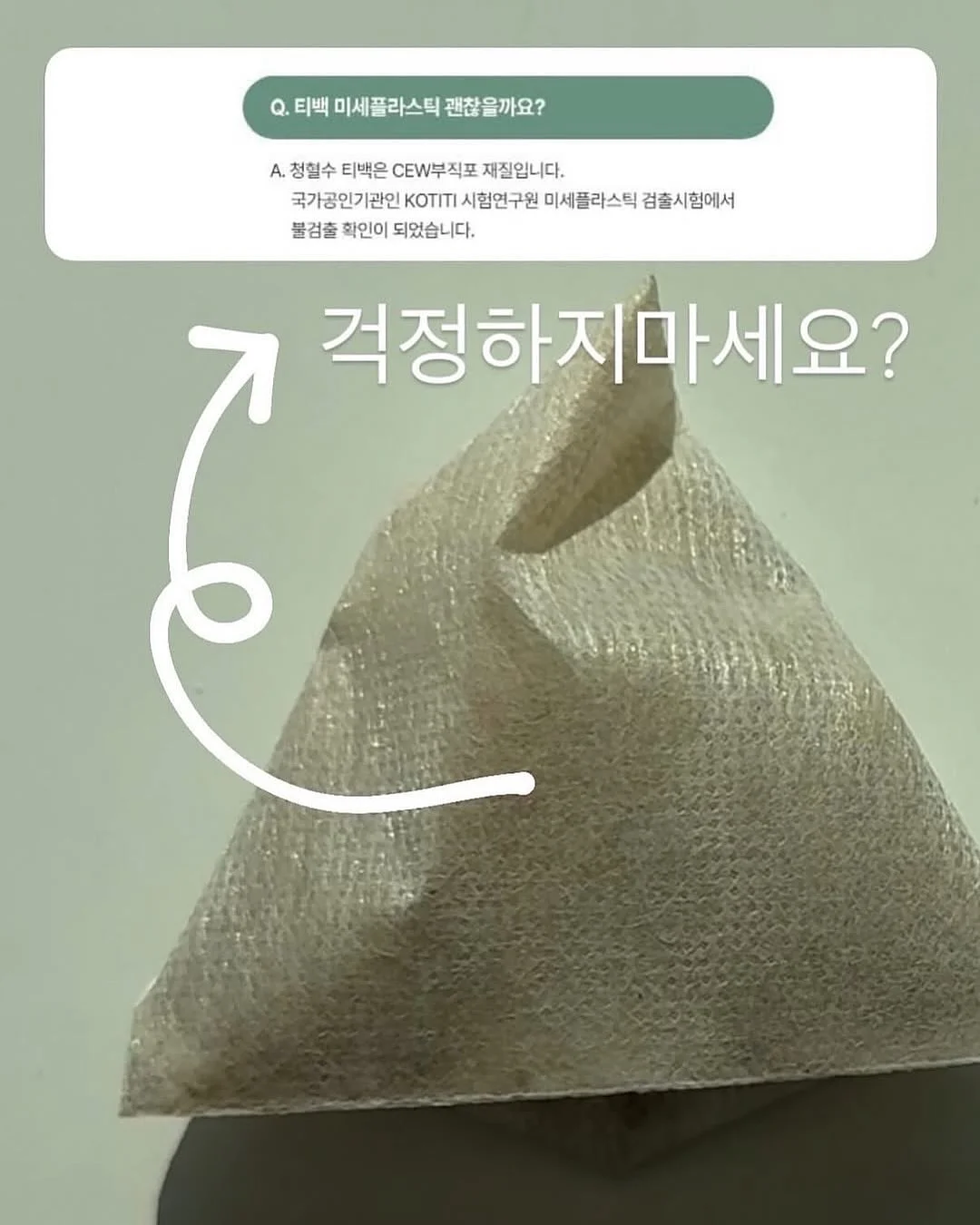 브레드이발소 콜라보레이션 제품 11