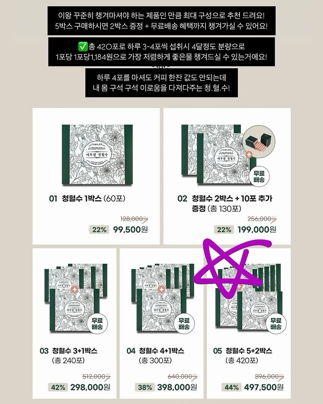 브레드이발소 콜라보레이션 제품 2