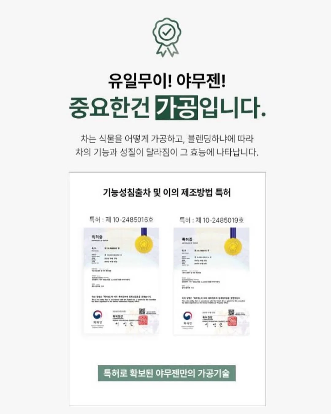 브레드이발소 콜라보레이션 제품 7