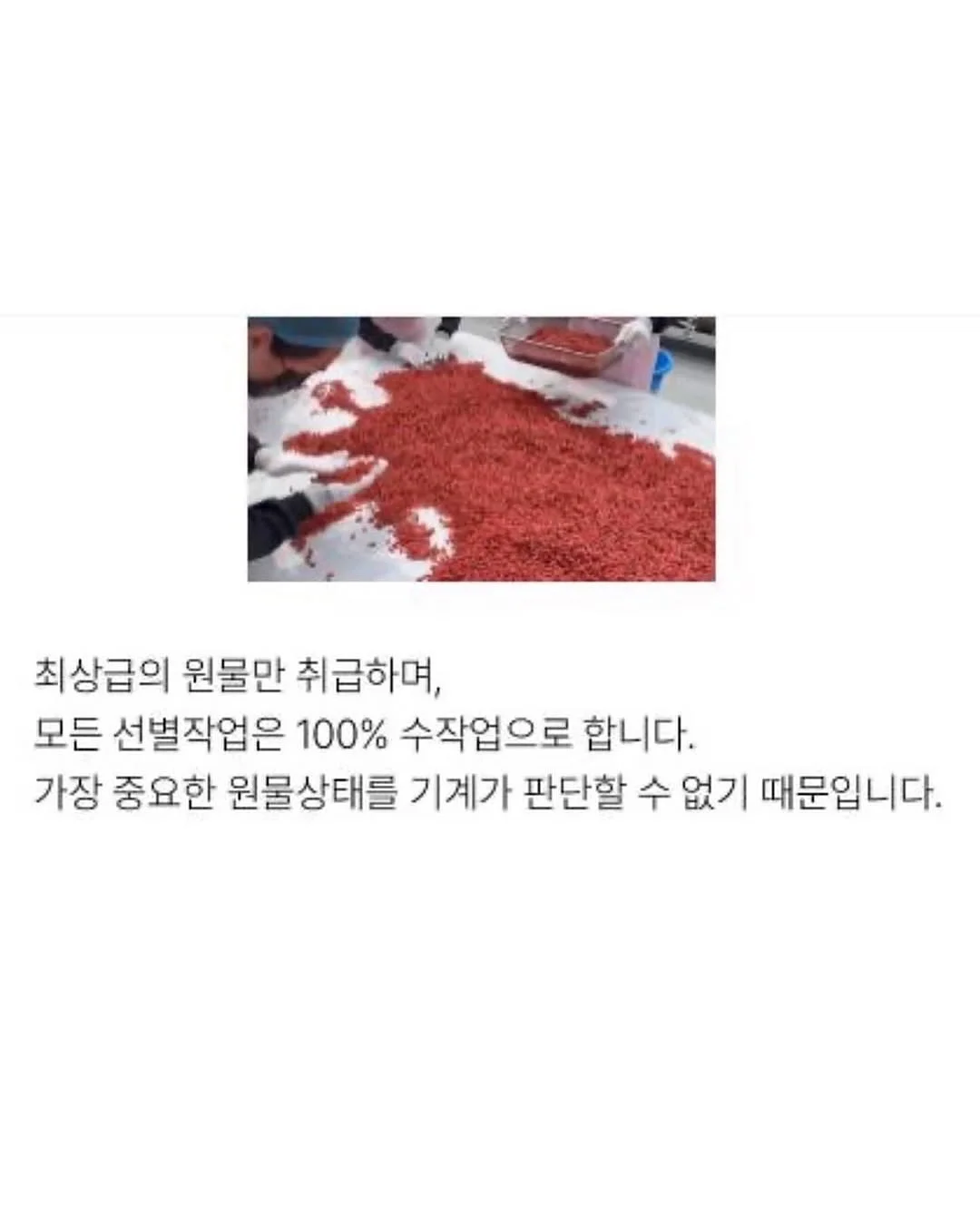 브레드이발소 콜라보레이션 제품 9