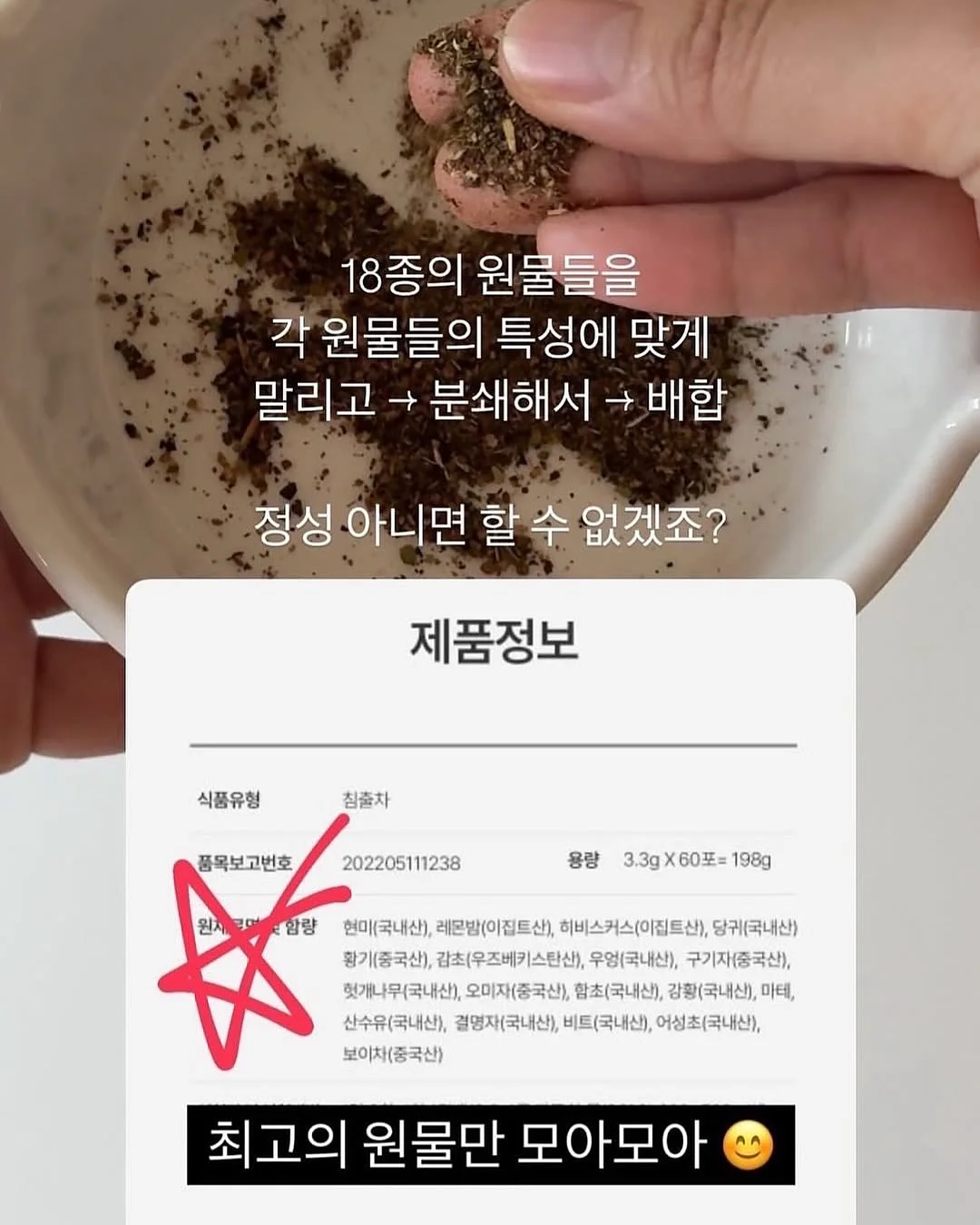 브레드이발소 콜라보레이션 제품 10