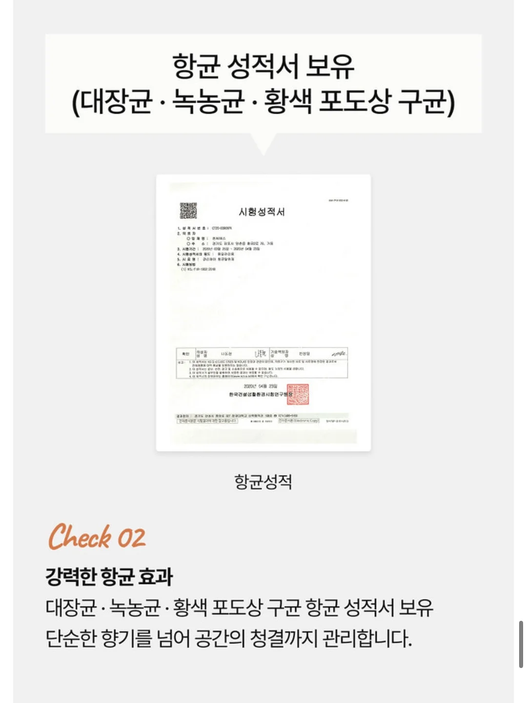 아이엠에그 난황액 14