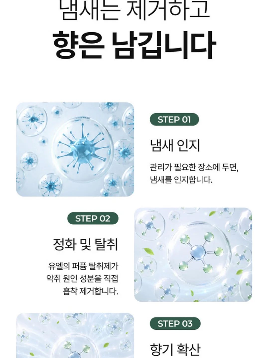 아이엠에그 난황액 16