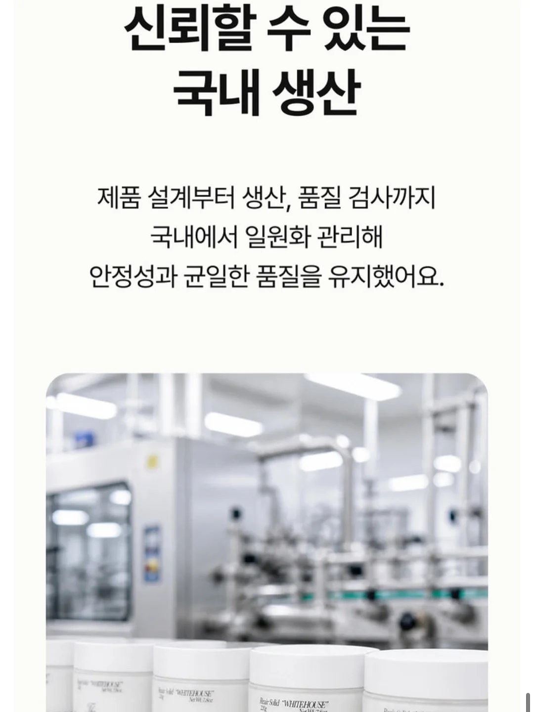 아이엠에그 난황액 17