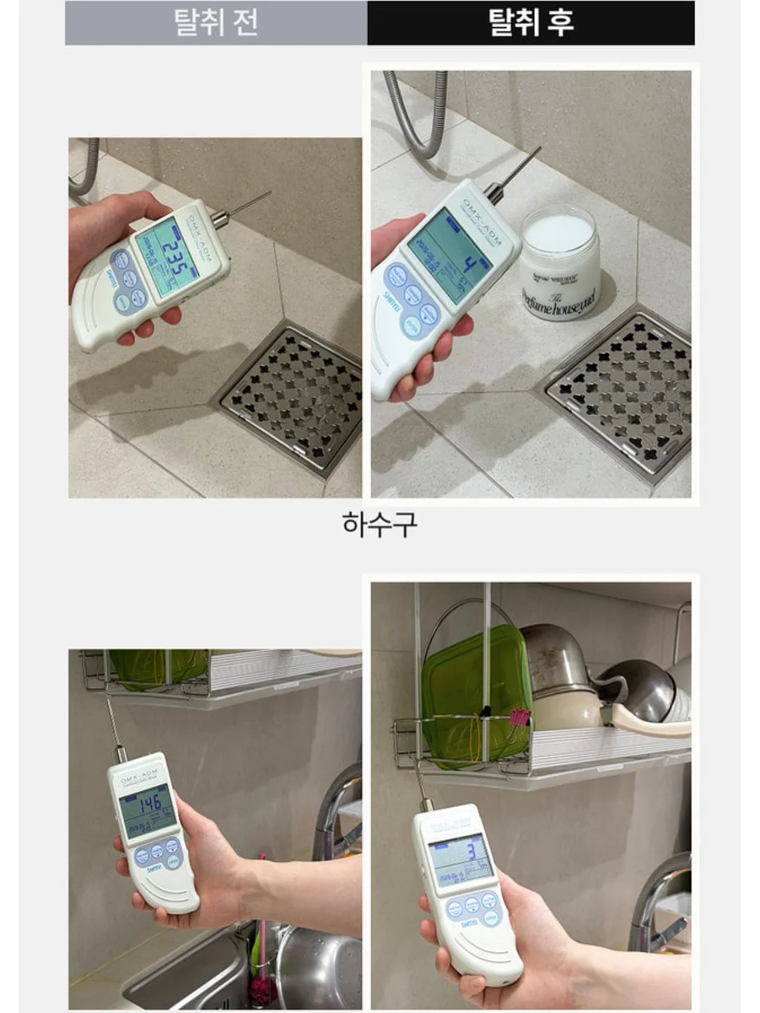 아이엠에그 난황액 18