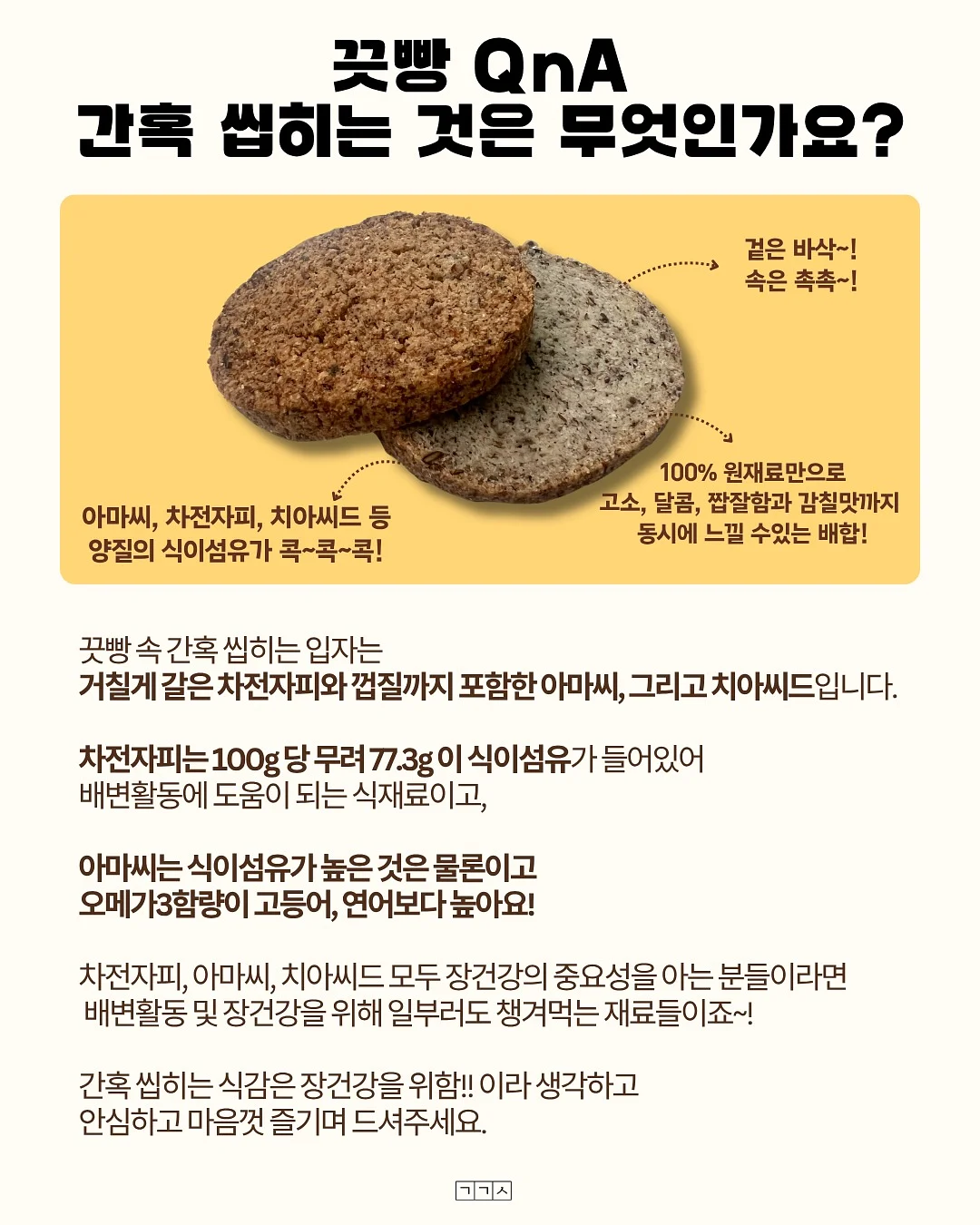 키재기자