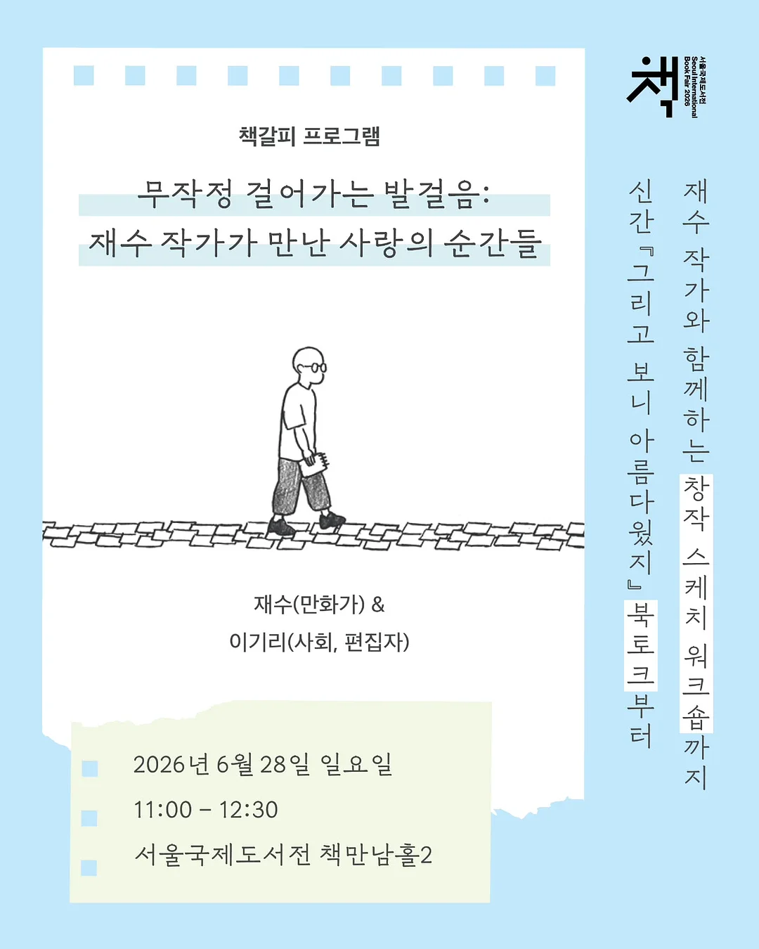 반려동물 털 제거기