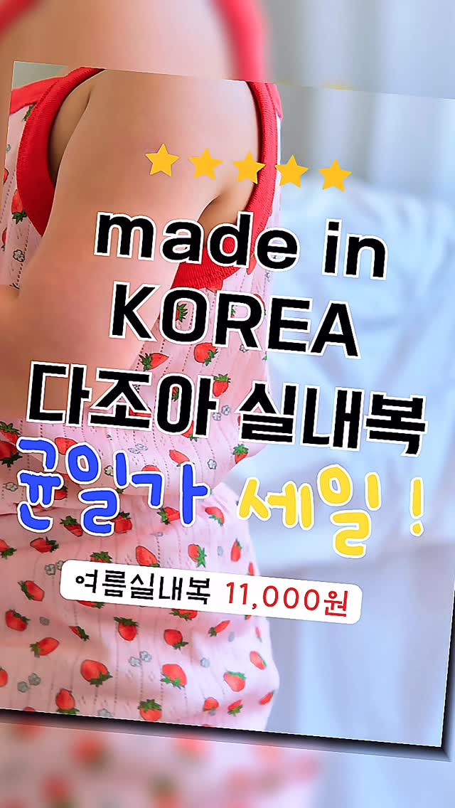 러브썸네일 웨딩네일