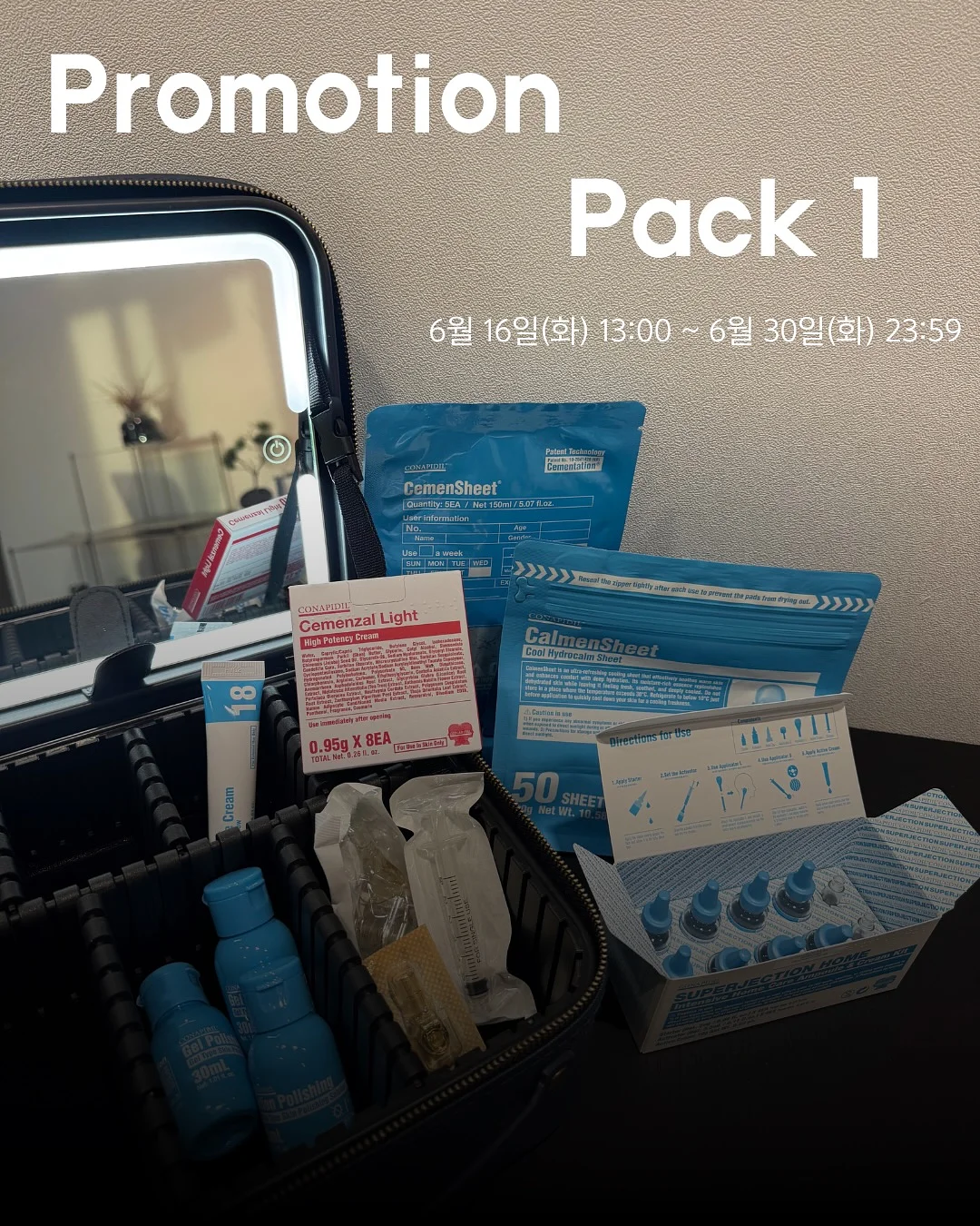 스투시 워터 쇼츠 1
