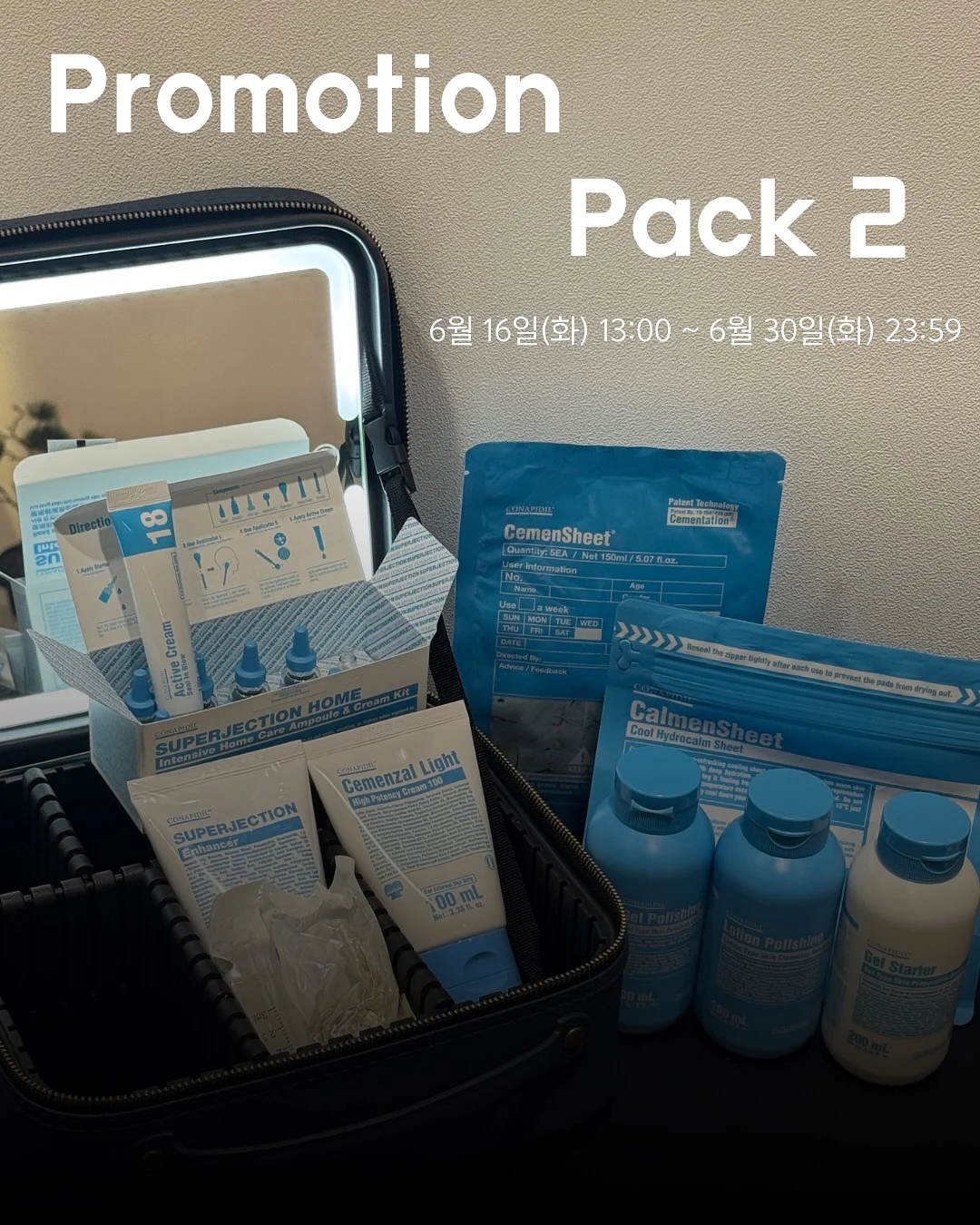 스투시 워터 쇼츠 2