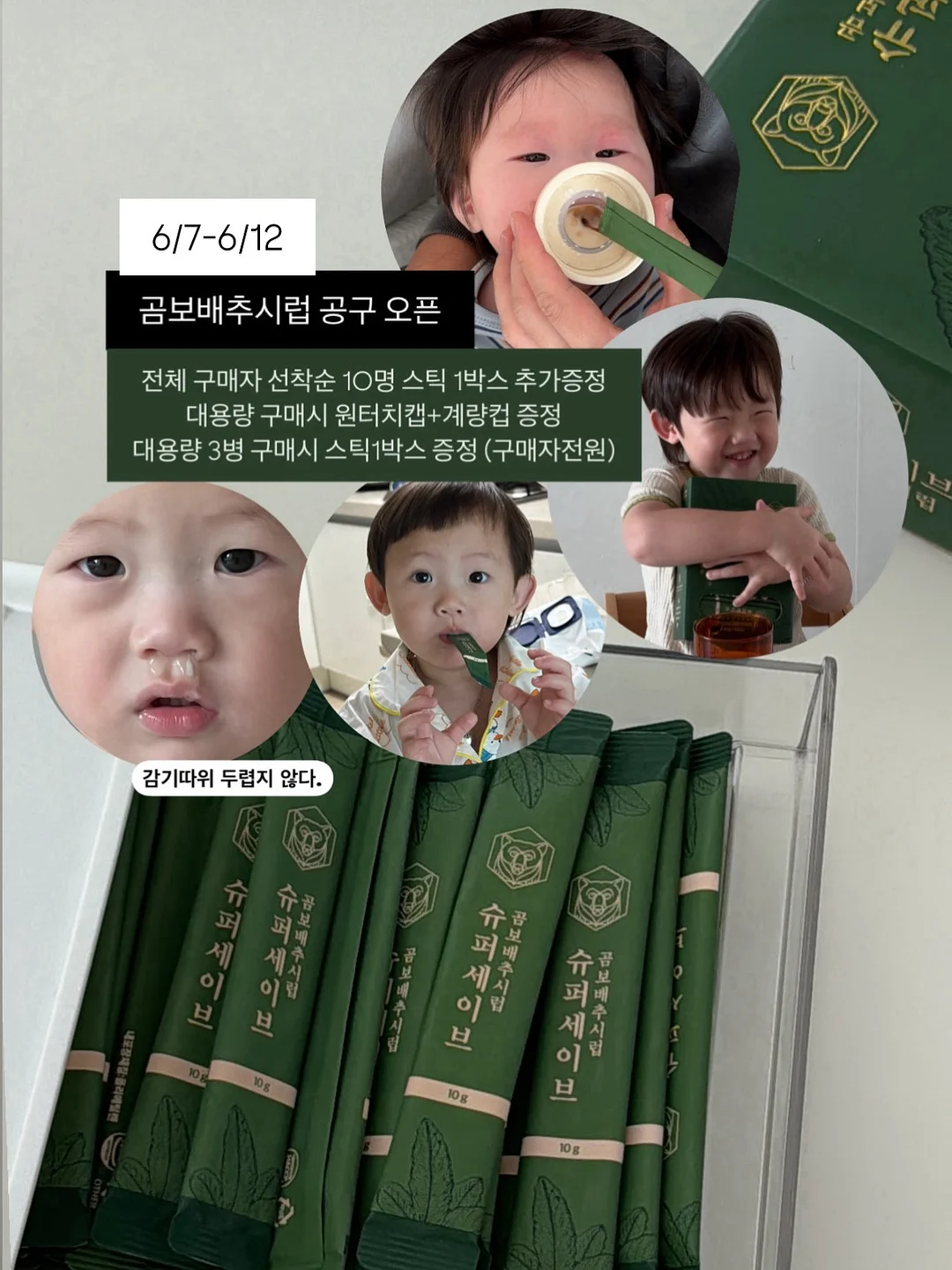 밀크클렌저 1