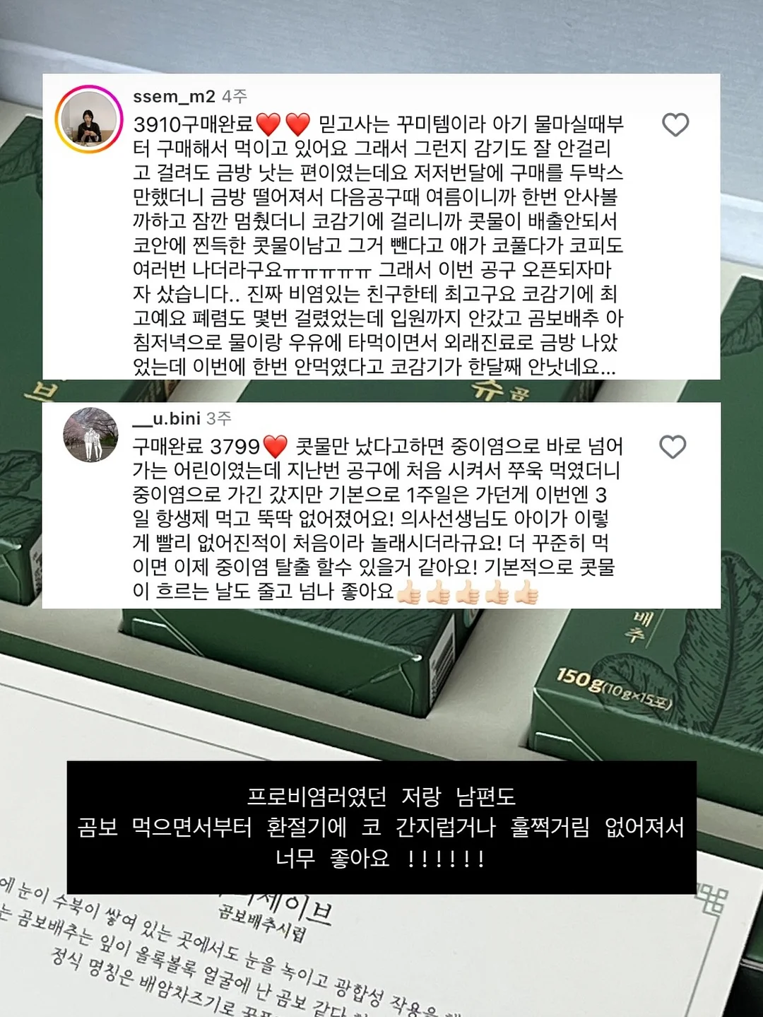 밀크클렌저 12
