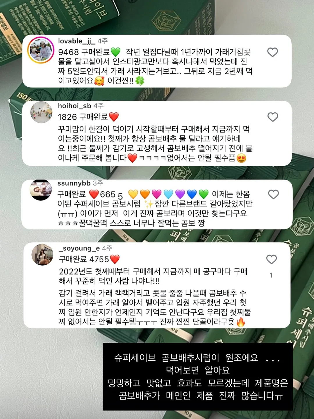 밀크클렌저 13