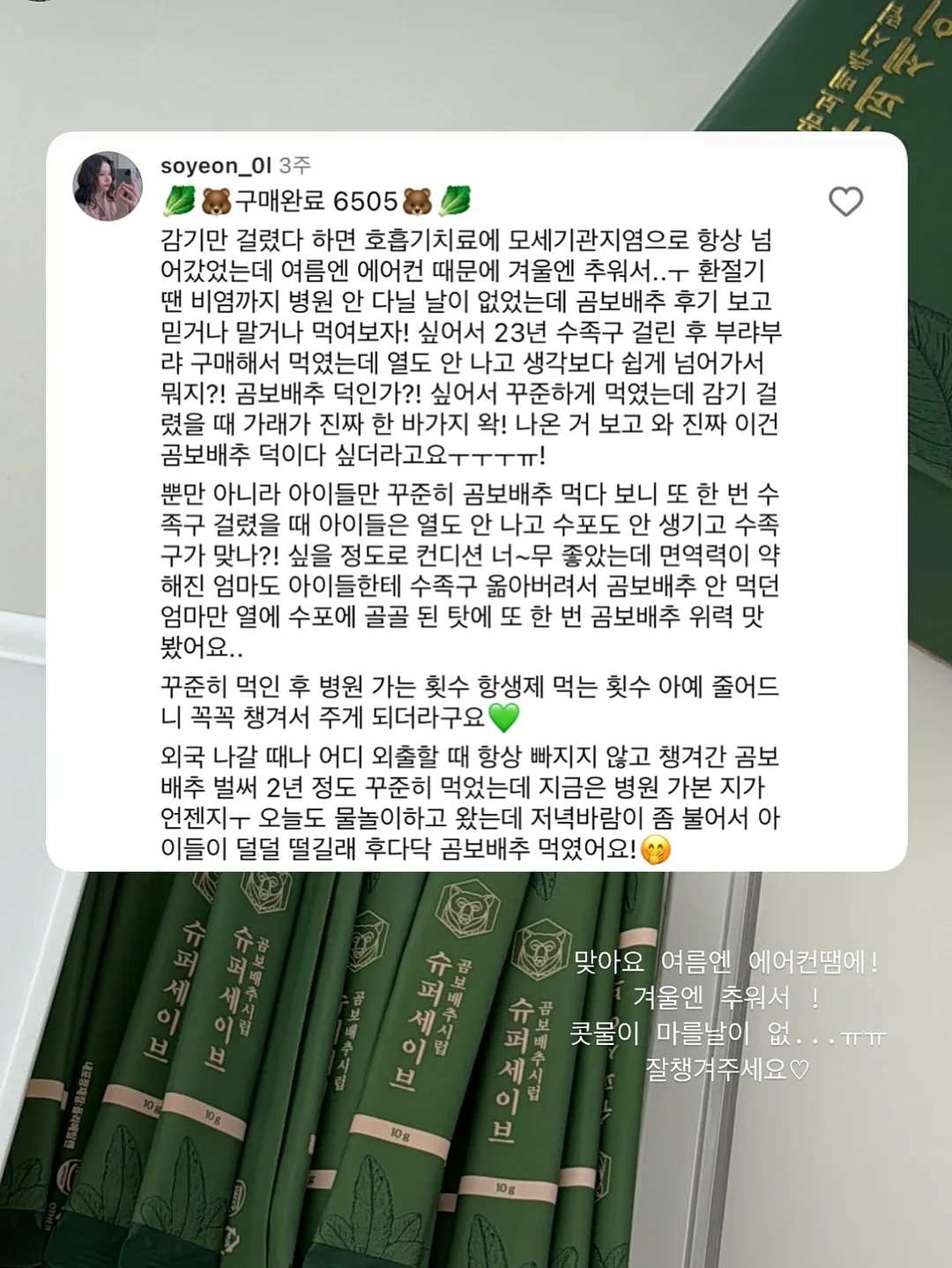 밀크클렌저 14