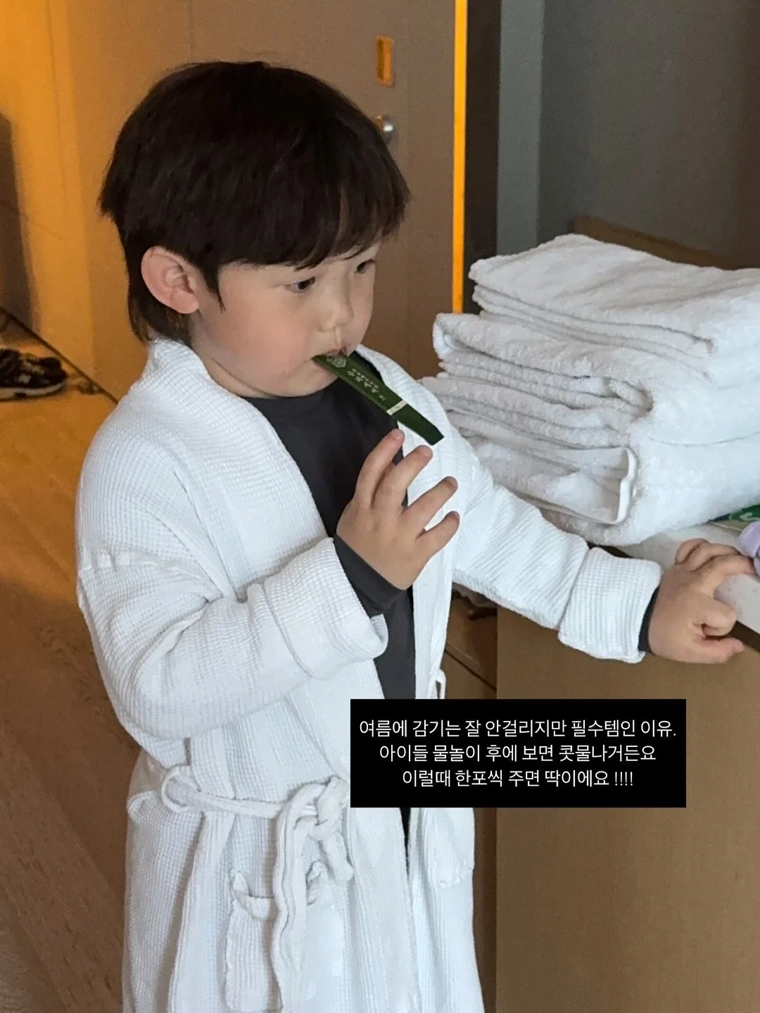 밀크클렌저 16
