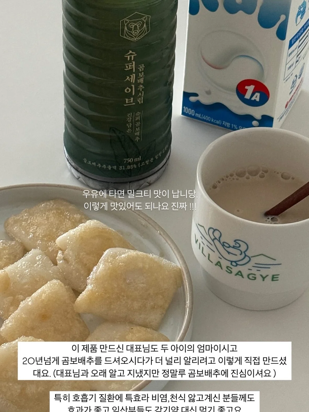 밀크클렌저 18