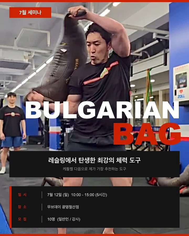 마이토스 에너지 멀티비타민 1