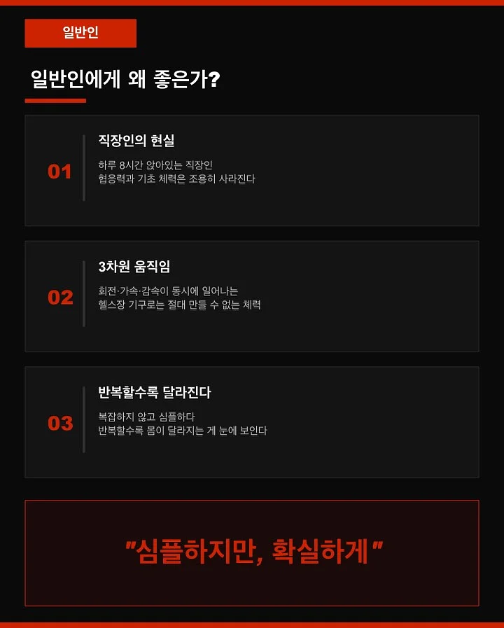 마이토스 에너지 멀티비타민 3
