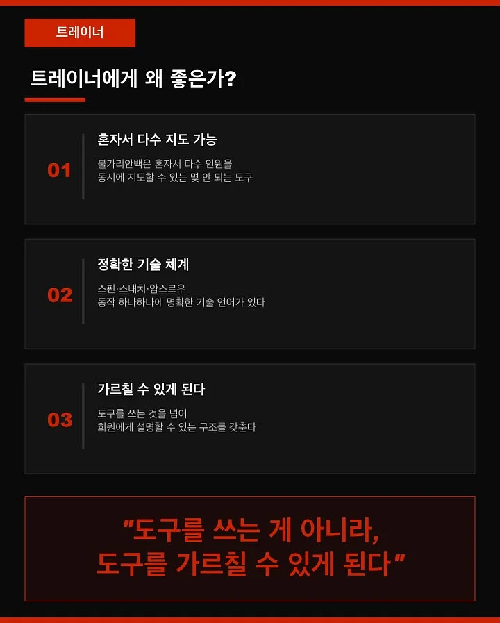 마이토스 에너지 멀티비타민 4