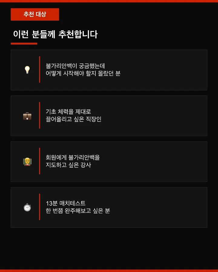 마이토스 에너지 멀티비타민 8