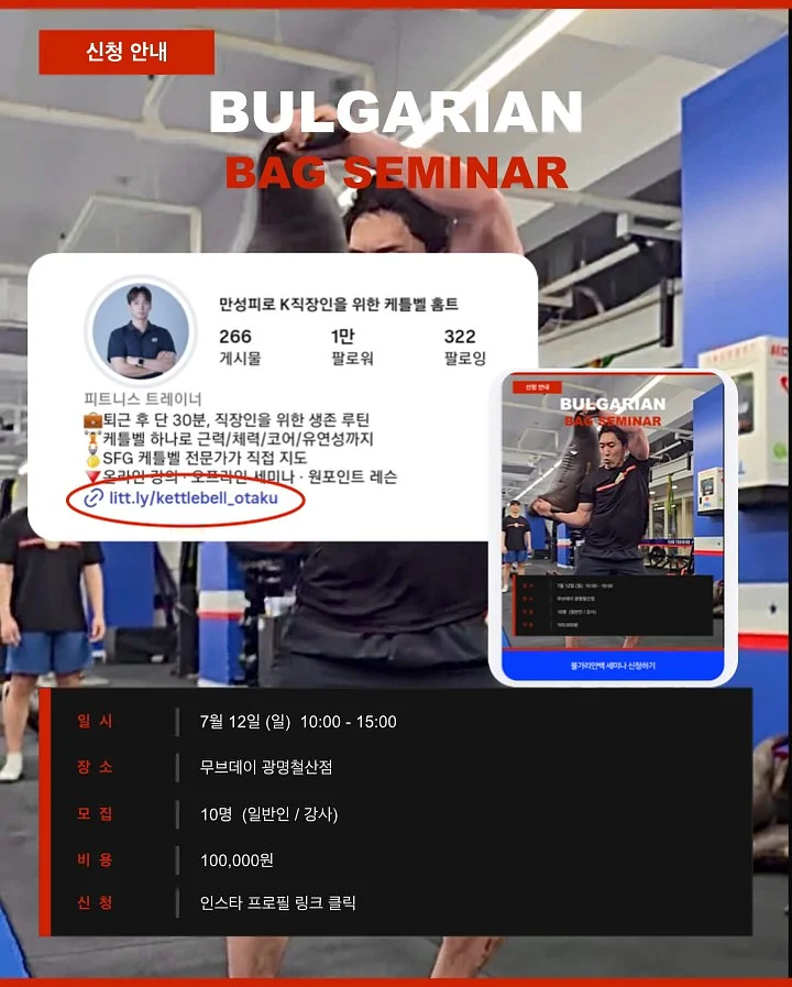 마이토스 에너지 멀티비타민 9