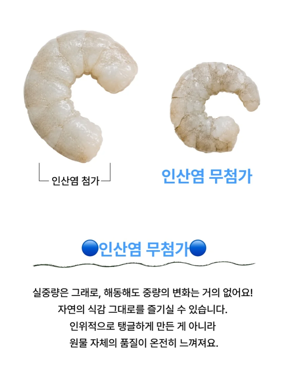 몽베베 로제니트슈트 6