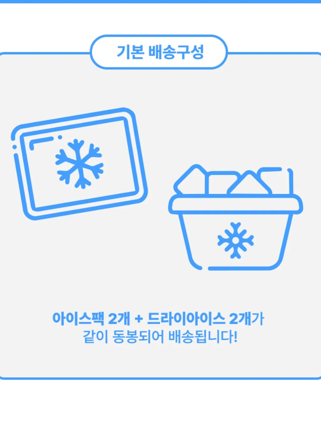 몽베베 로제니트슈트 7