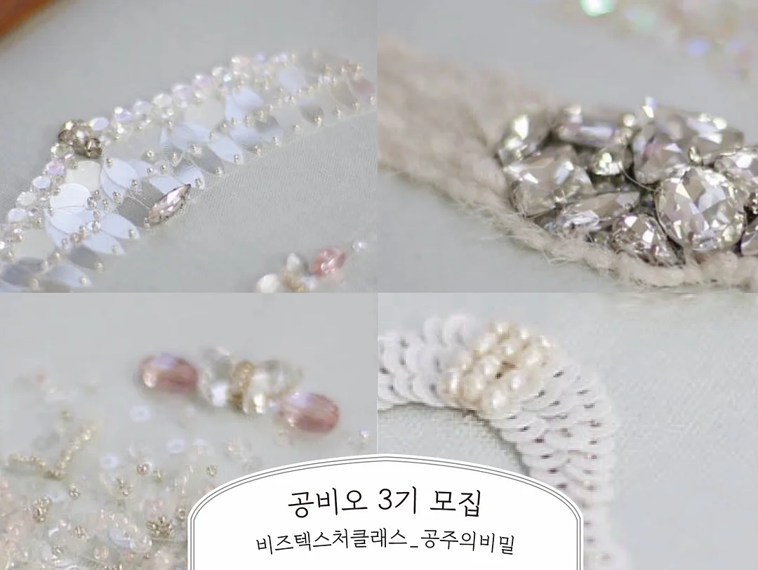 내영혼의 치킨스프, 브로콜리스프, 당근스프 1