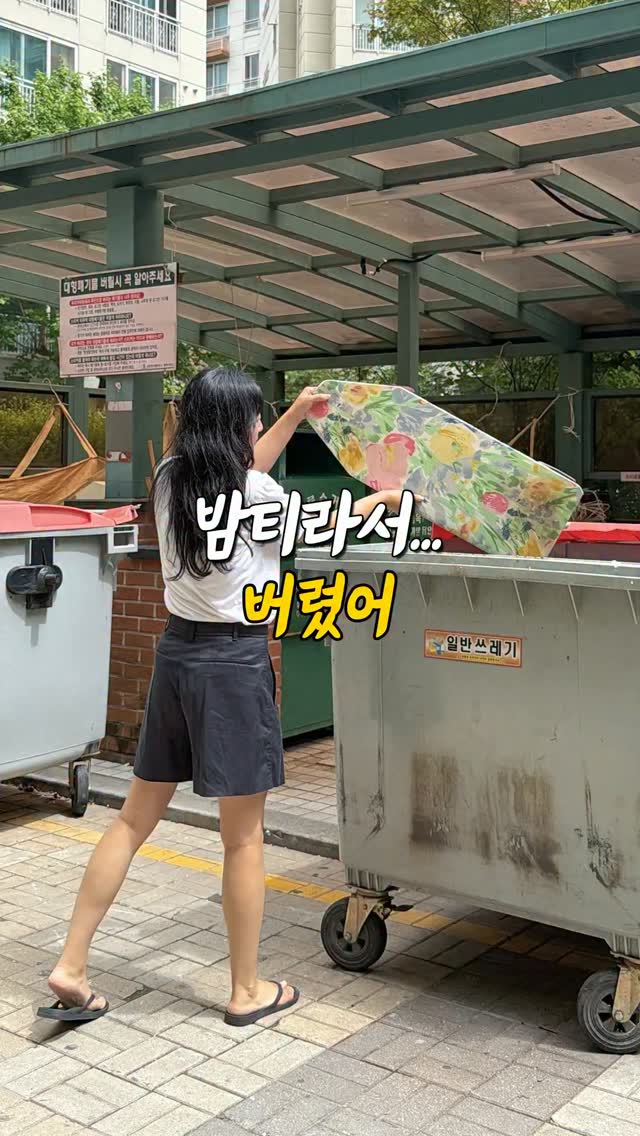 먼키의 발자국 여름방학 in 제주 콘서트