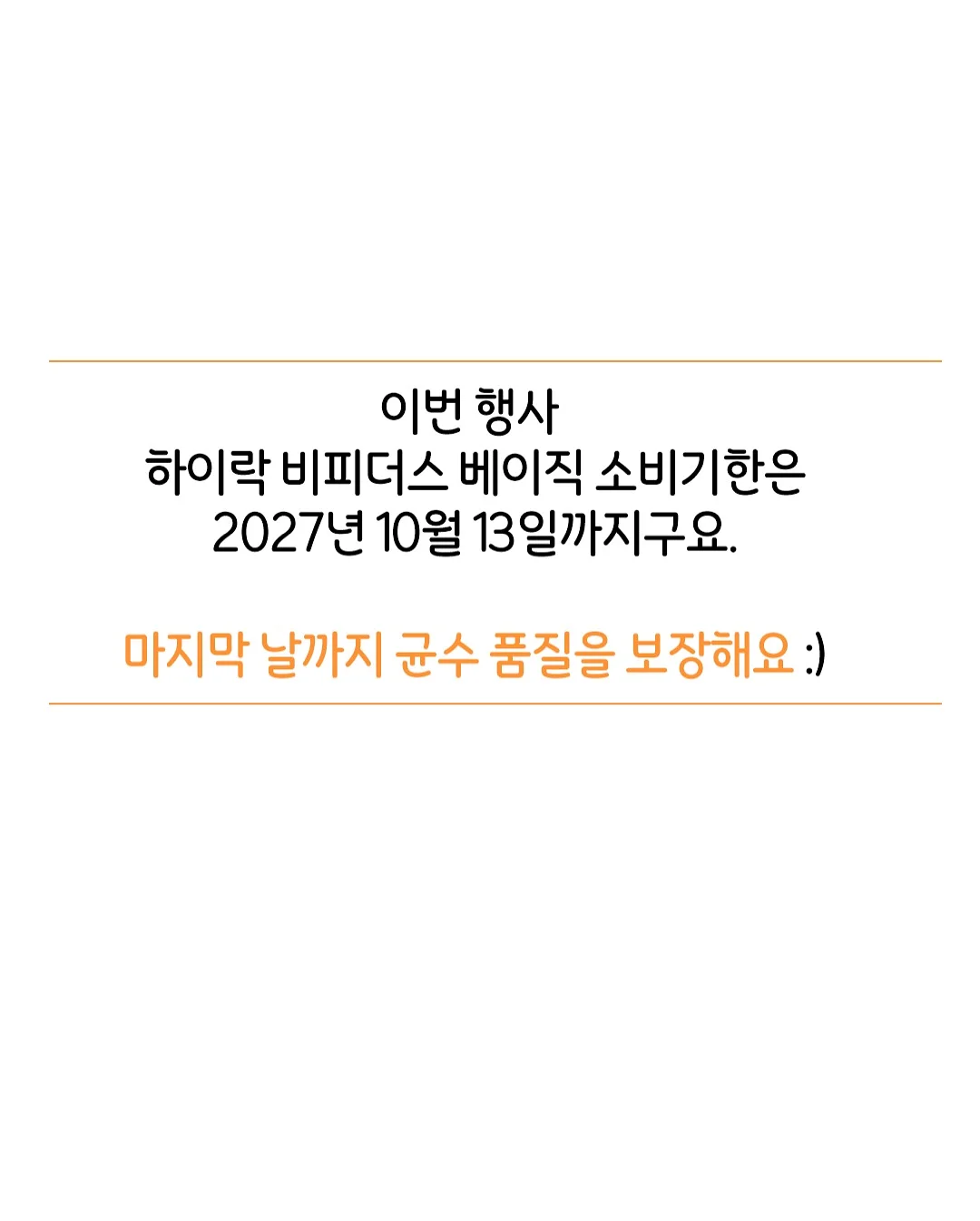 그녀의하루 소분 유리병 16