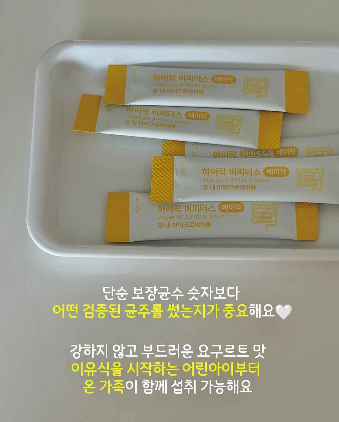 그녀의하루 소분 유리병 3