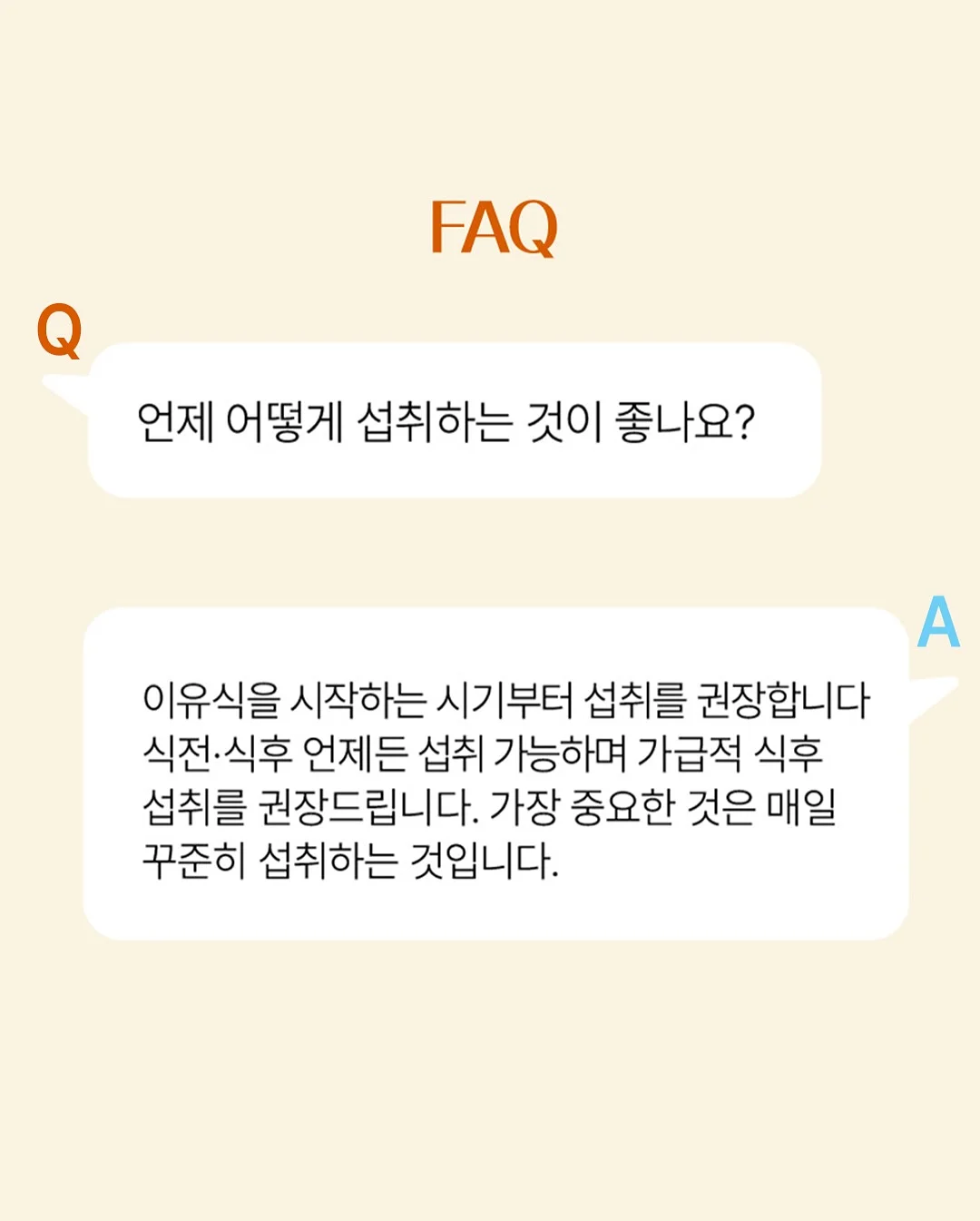 그녀의하루 소분 유리병 9
