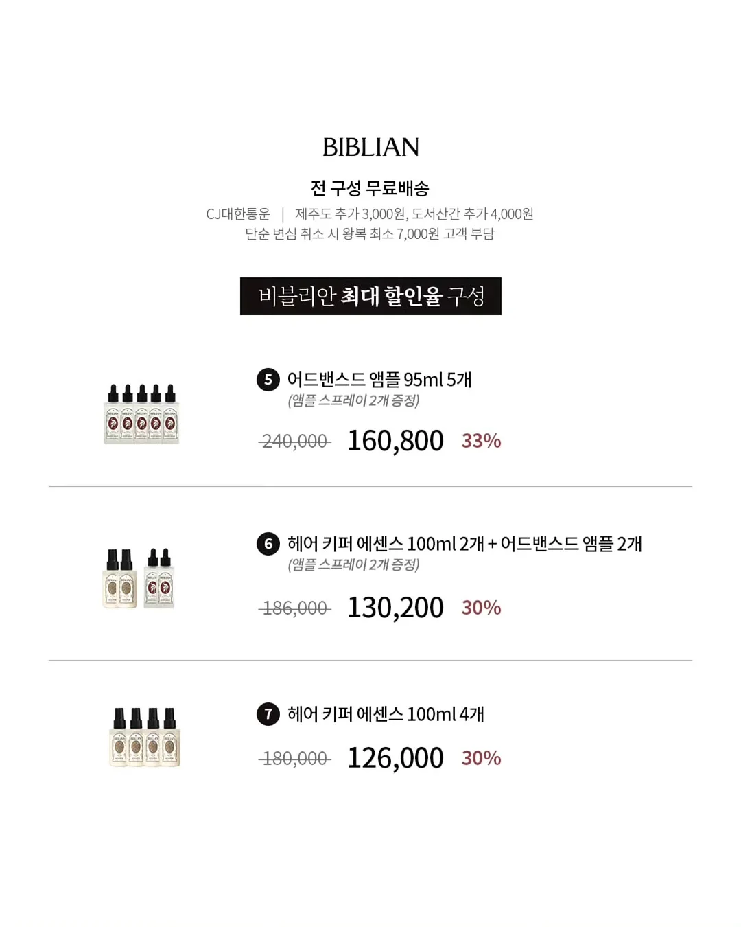 헤라 에어리 파우더 프라이머 11