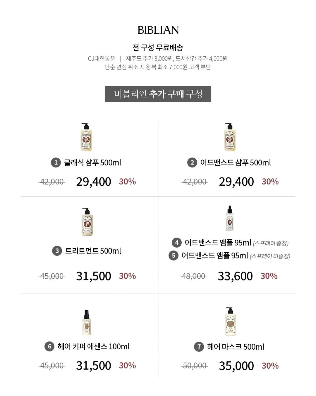 헤라 에어리 파우더 프라이머 13