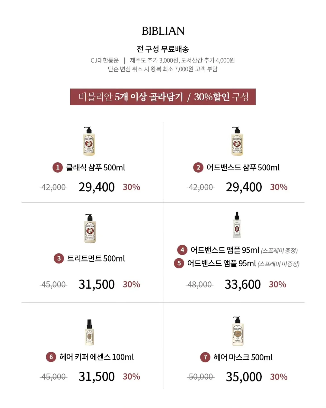 헤라 에어리 파우더 프라이머 14