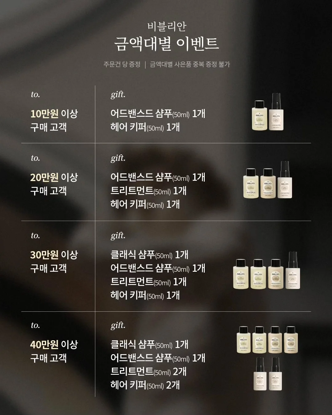 헤라 에어리 파우더 프라이머 16