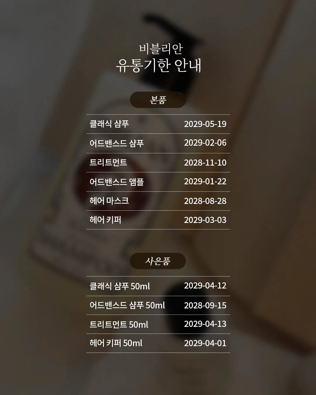 헤라 에어리 파우더 프라이머 17