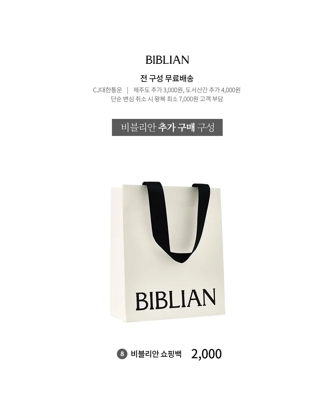 헤라 에어리 파우더 프라이머 18