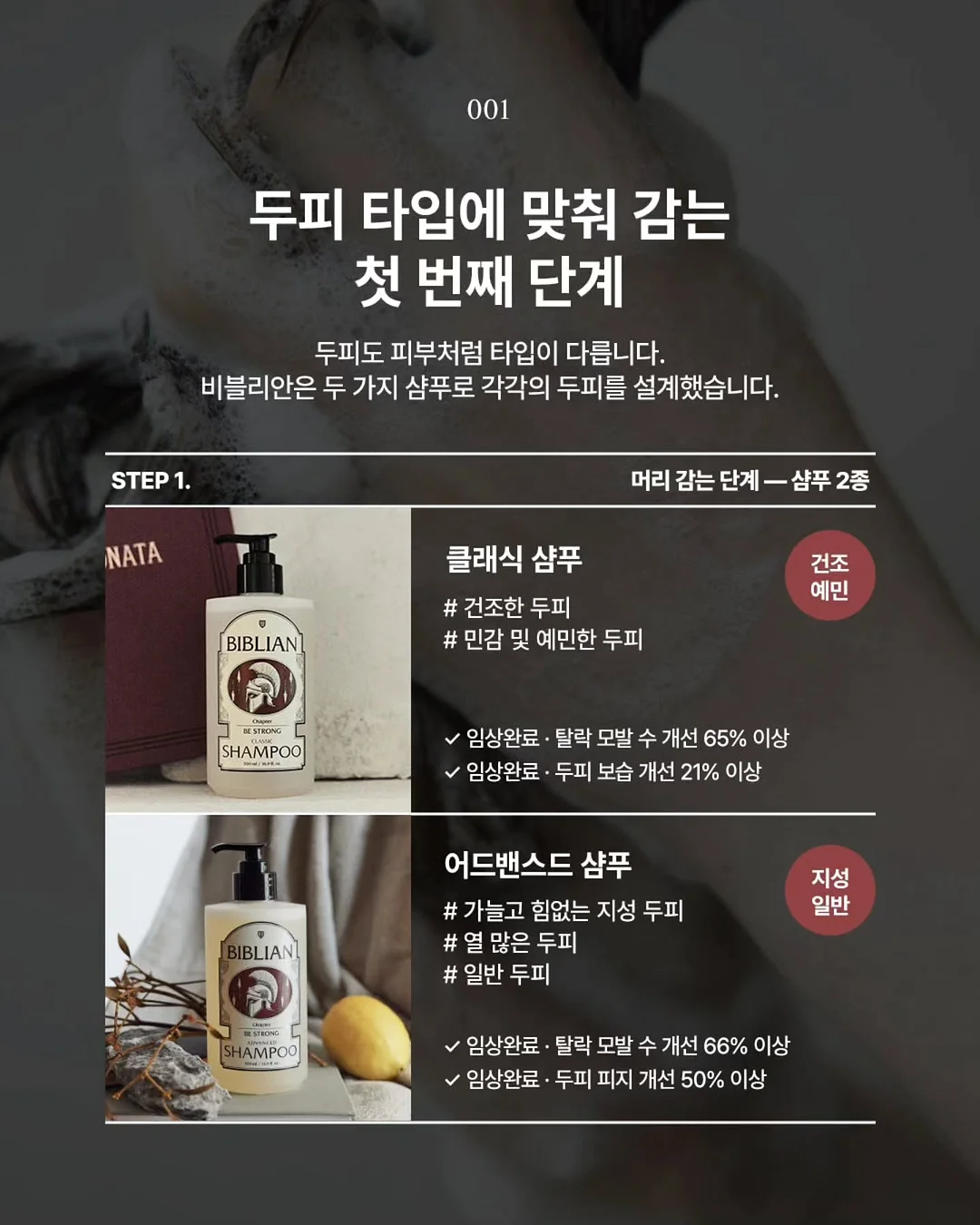 헤라 에어리 파우더 프라이머 7