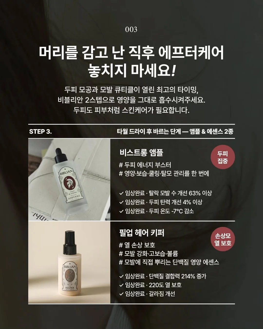 헤라 에어리 파우더 프라이머 9