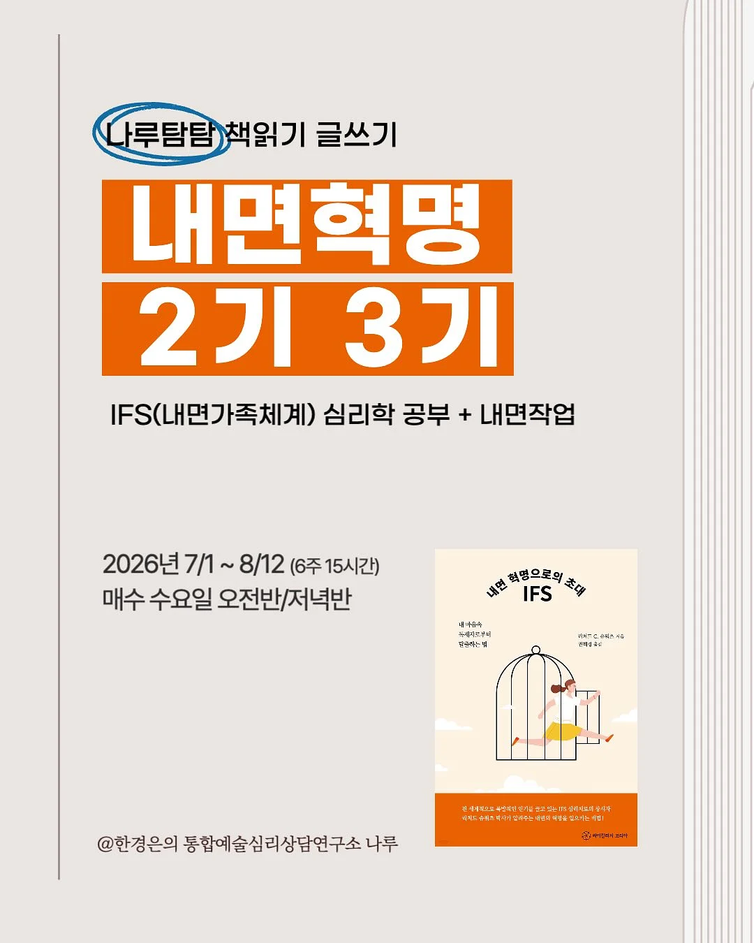 소형 단독주택 1