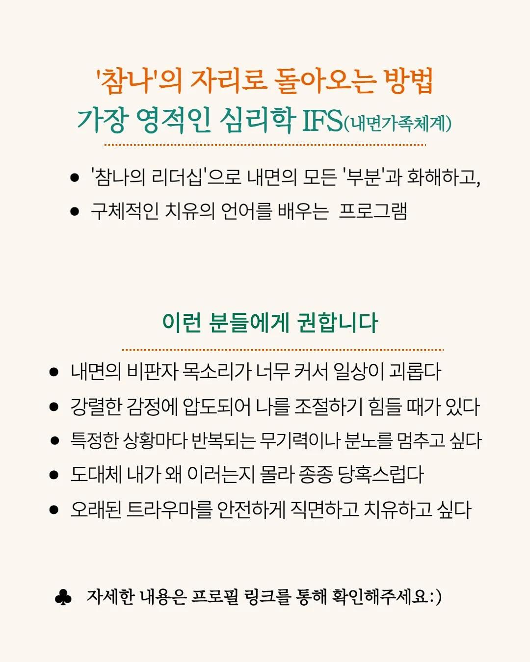 소형 단독주택 2