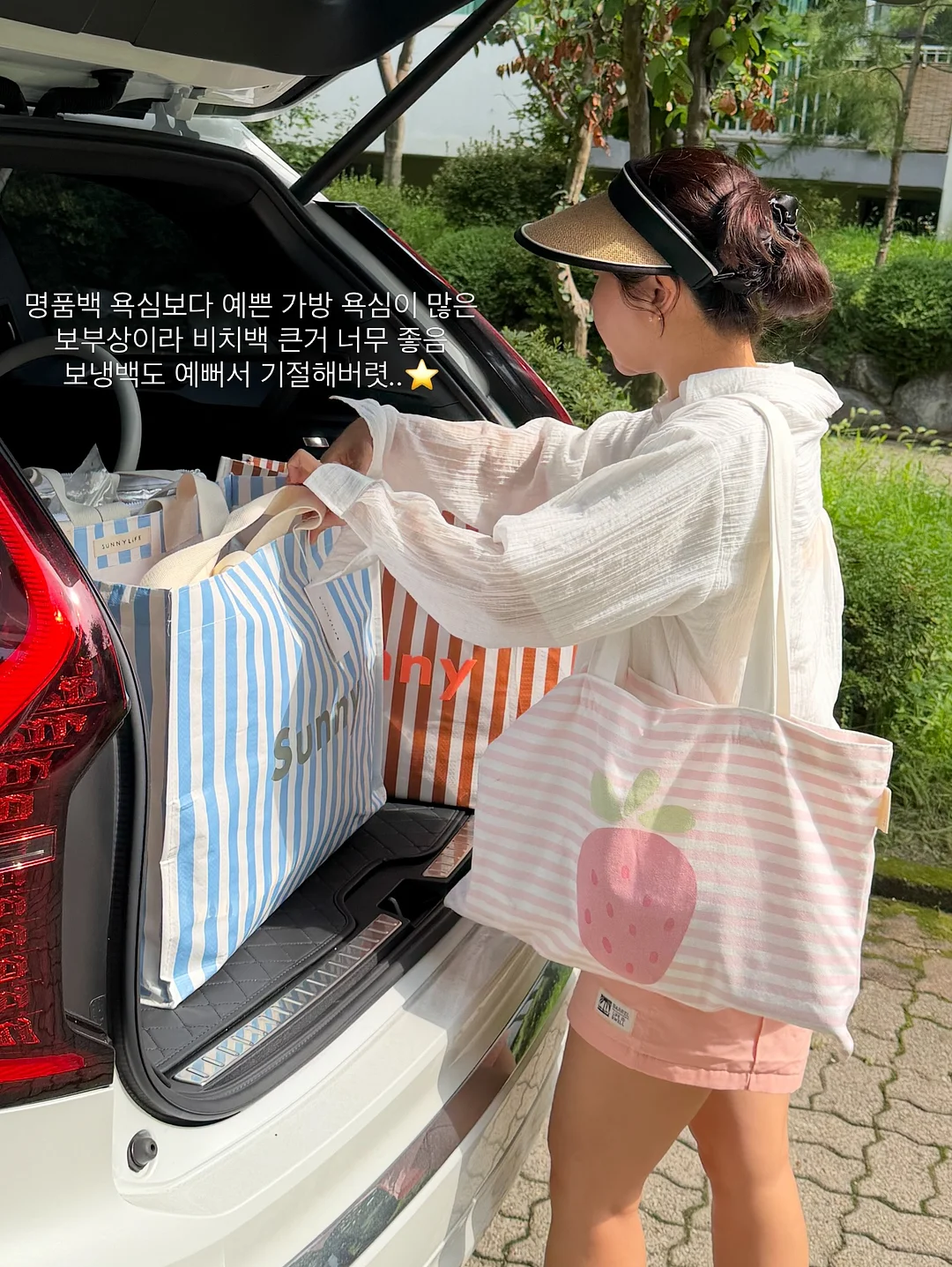 접이식 캐리어 18