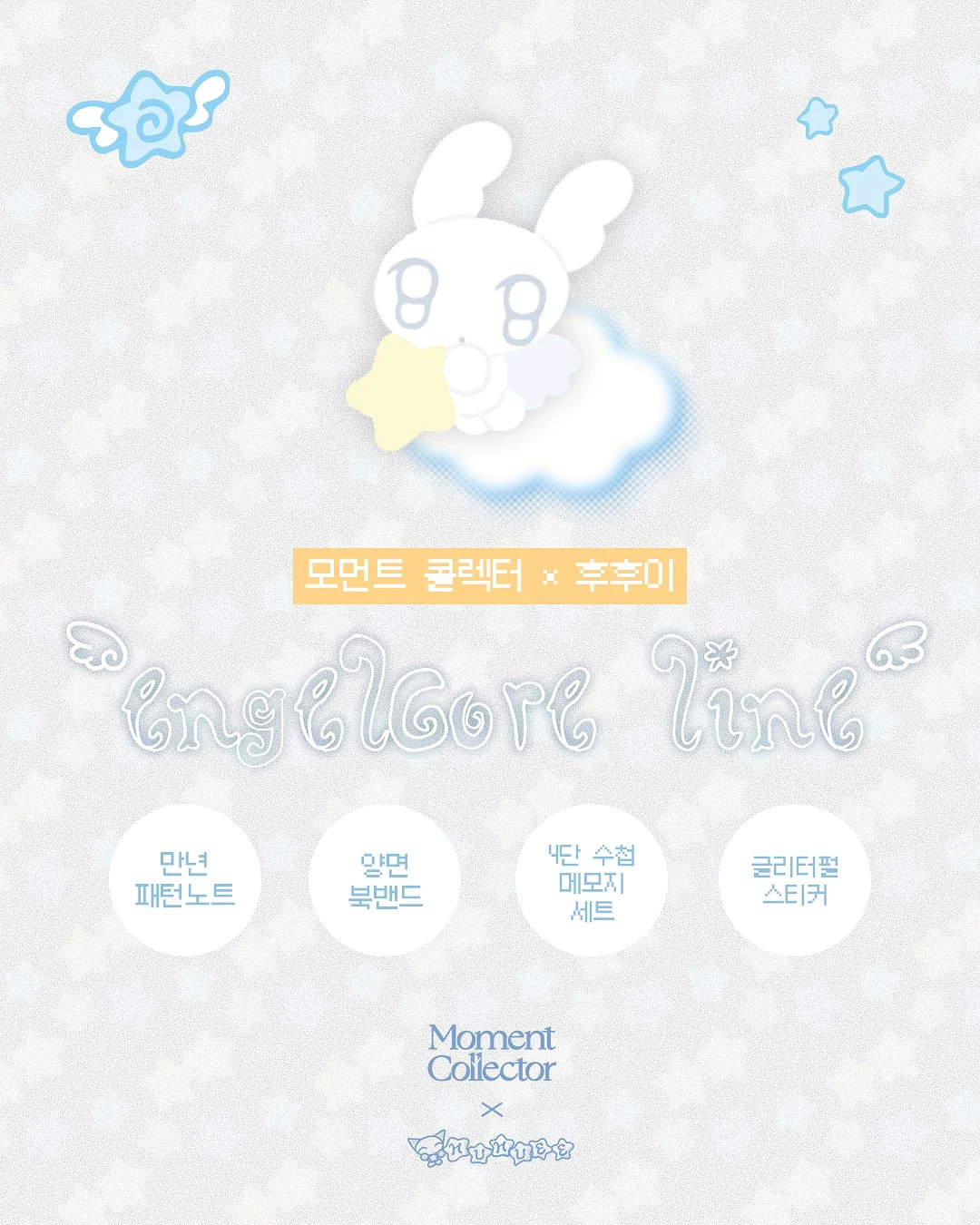 송송바스락팬츠 1