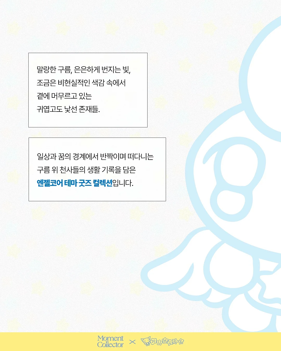 송송바스락팬츠 2