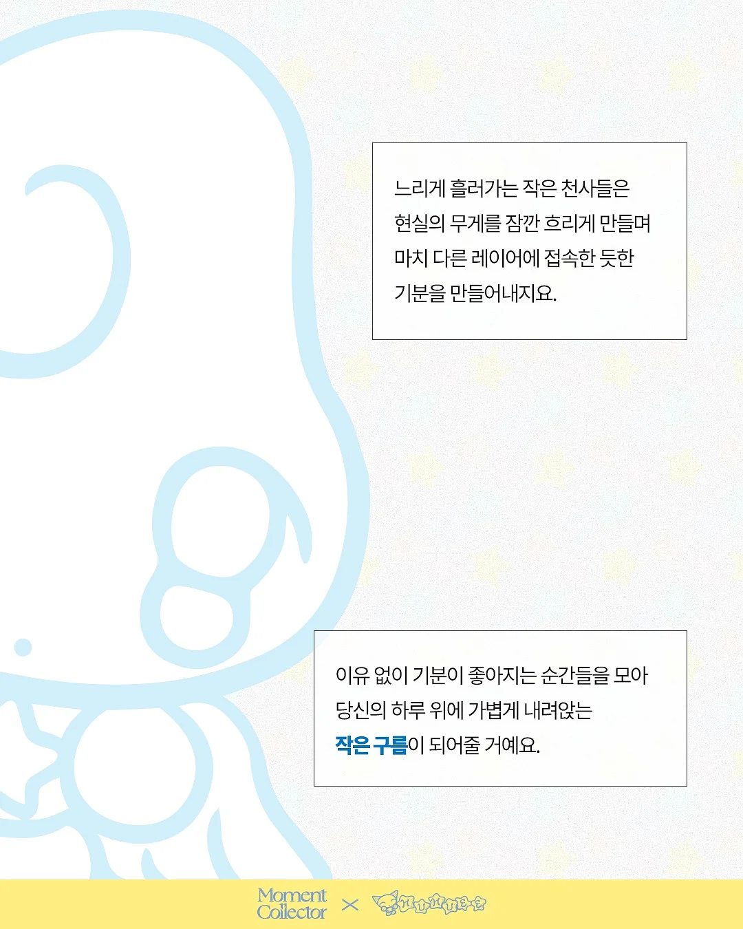 송송바스락팬츠 3