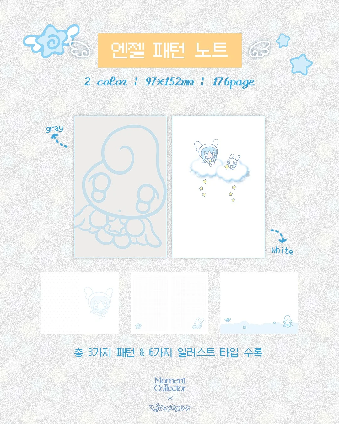 송송바스락팬츠 4