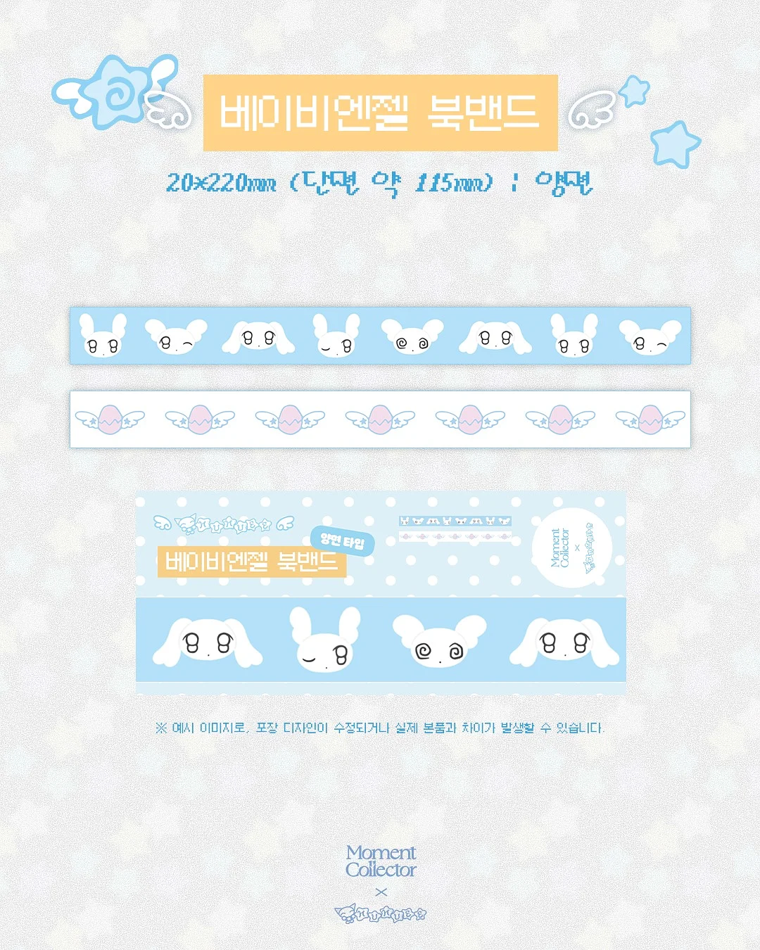 송송바스락팬츠 5
