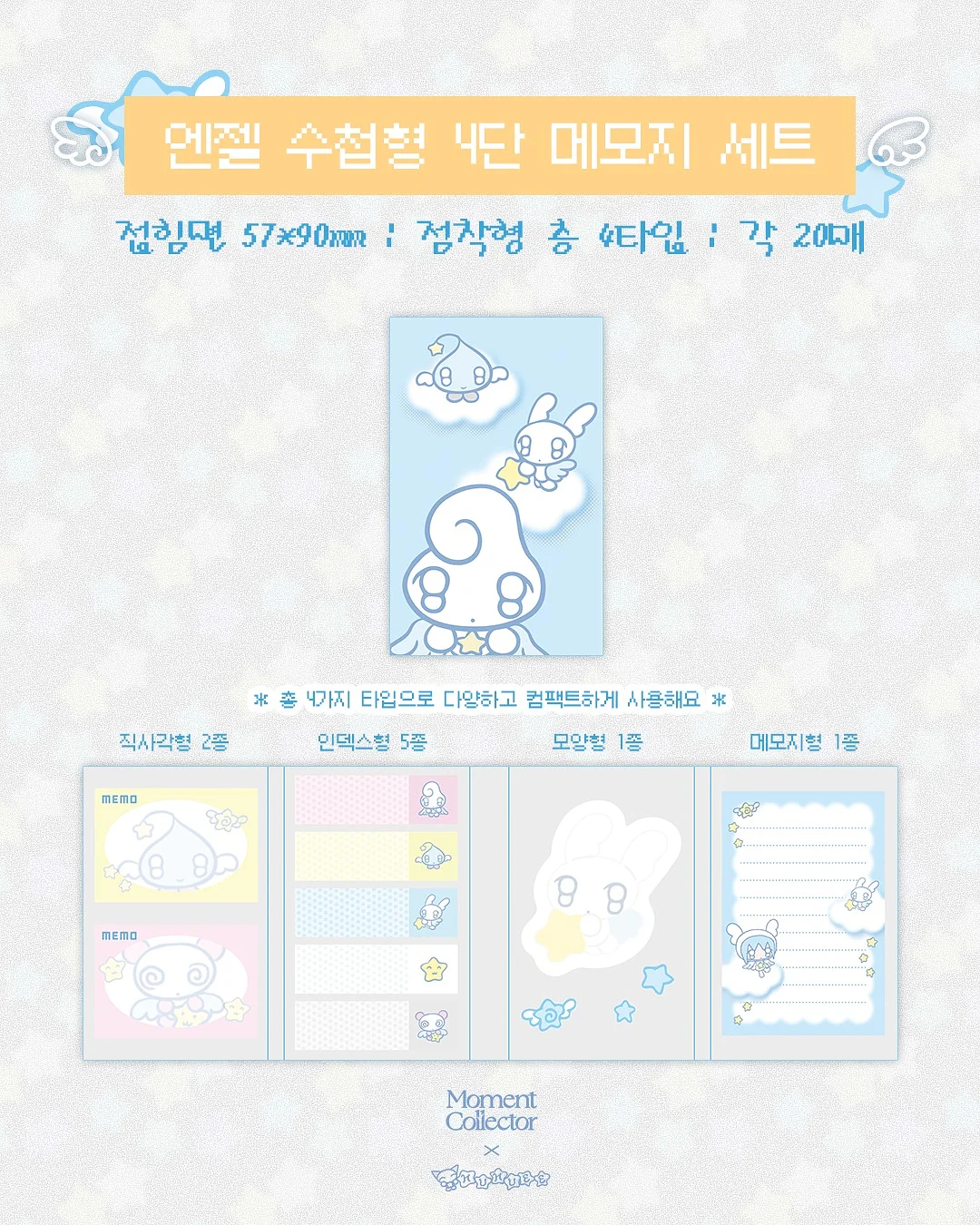 송송바스락팬츠 6