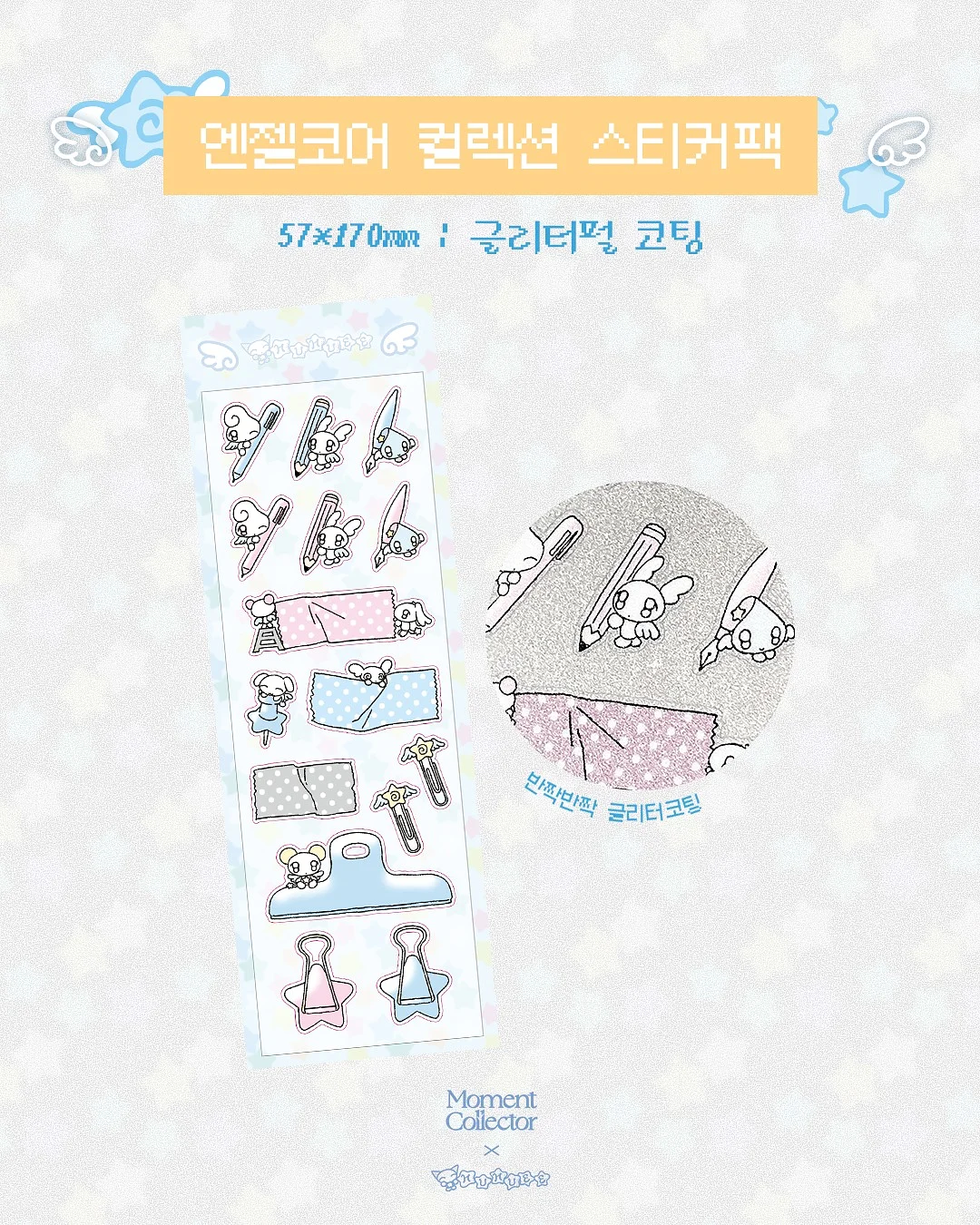 송송바스락팬츠 7